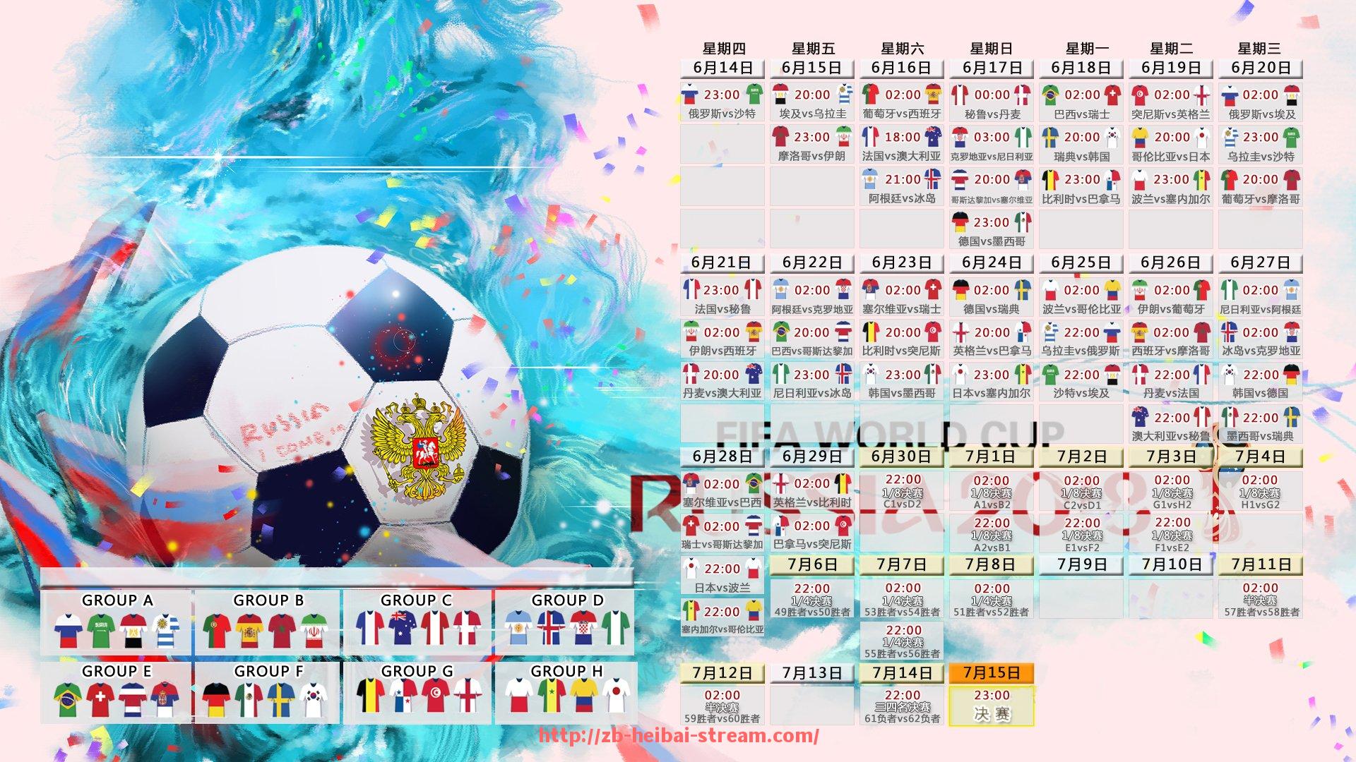 黑白体育直播-NBA纬来体育直播频道的赛事安排和直播质量如何（纬来体育nba在线直播cctv）